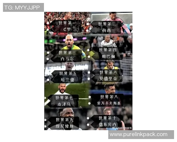 全球足球界13号球星排行榜 谁是最具影响力的13号传奇人物