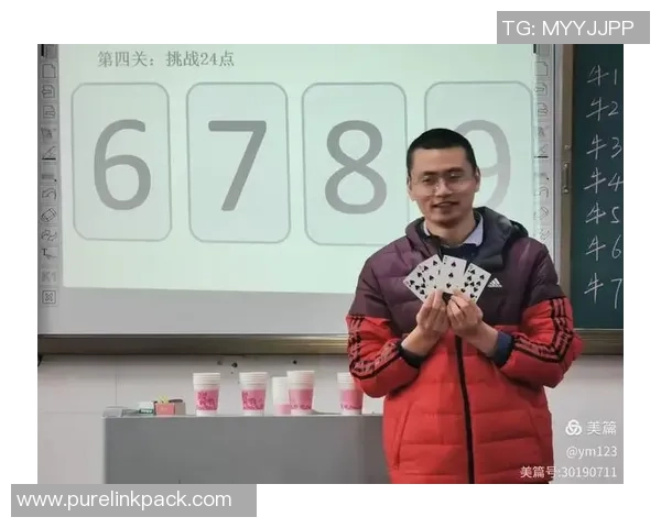 综艺互动欢乐猜球星观众齐上阵智慧比拼看谁识得快